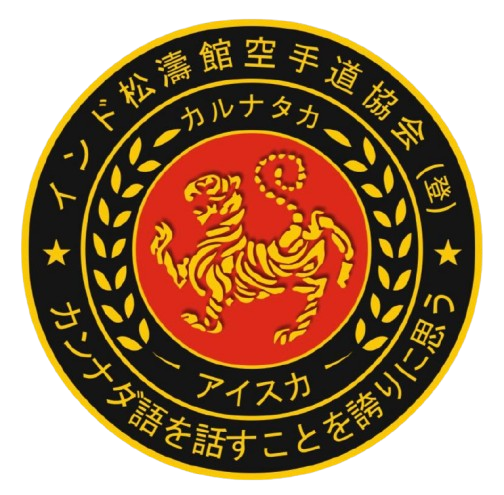 Indian Shotokan Karate-Do Association (R) Logo